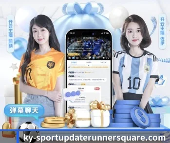 开云体育的故事 - 体育资讯内容服务